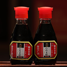 山西老醋桌上醋无防腐剂凉拌烹饪自然发酵醋5度纯粮醋160ML*20瓶