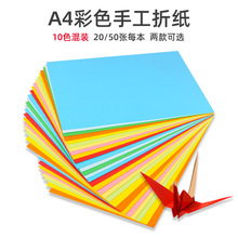 ��ɫ�ֹ��ۼ��W���׃��@��ͯDIY���ϼ���10ɫ�������g�����l