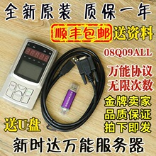 �r�_�f�ܷ�����08GQ09��F5021�V����;ALL���AS380������