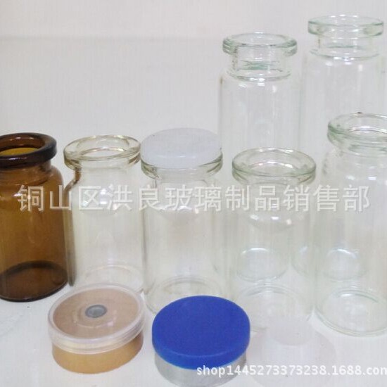 批发供应5毫升 10 毫升药用玻璃瓶 抗生素瓶 药粉瓶 规格齐全