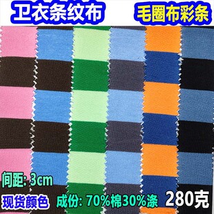 3cm���޴��l��ëȦ���l�y����280��ɫ��ëȦ�l�y�~�[���ʗl��