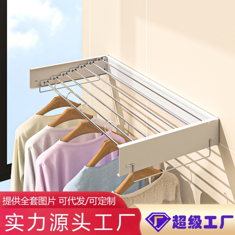 国境を越えたバルコニー折り畳みハンガー室内壁掛けトイレ隠しタオルラック防風見えないハンガー収納ラック|undefined