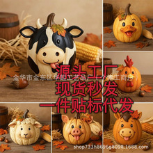 �羳��ƷFarm Pumpkin Figurines�r�������Ϲϵ����֬�b�Ʒ�Y��