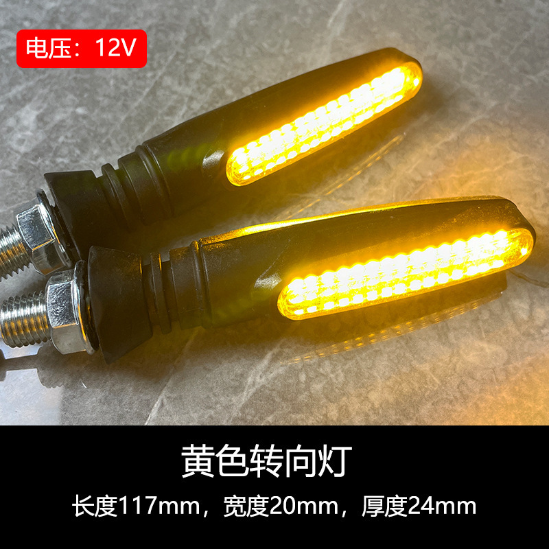 Fabricante de motocicleta LED 12V luz de dirección adecuada para monos pequeños monstruos horizonte accesorios de modificación luz