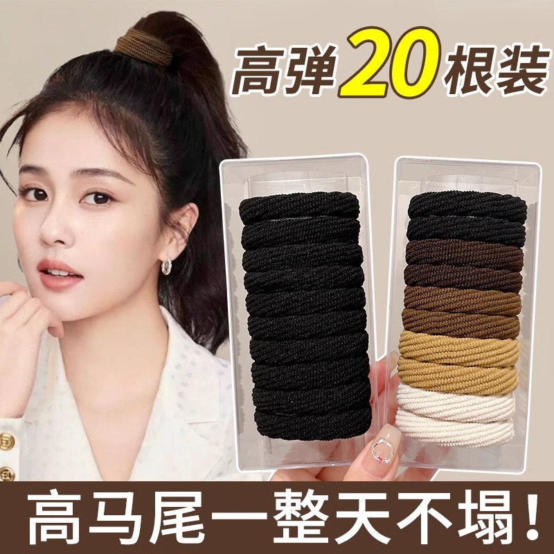 Anillo de cabello correa de correa de cabello de alta elasticidad cuerda de cabello duradera para mujeres 2025 nueva cuerda de cabello de alta gama alta cubierta de cabello de cola de caballo