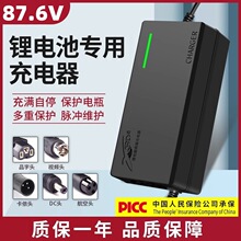 ȫ��72V�F�24��87.6V�늳�늄�܇�ƿ�늳س����2A3A5A8A���l