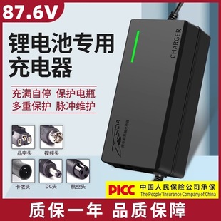 ȫ��72V�F�24��87.6V�늳�늄�܇�ƿ�늳س����2A3A5A8A���l