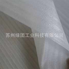 珍珠棉袋 可定制 显示屏防尘 防滑伤缓冲  印刷EPE珍珠棉袋