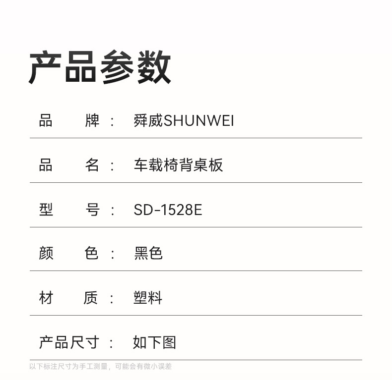车载小桌板后排汽车餐桌折叠电脑桌饭桌学习桌办公桌笔记本支架详情13