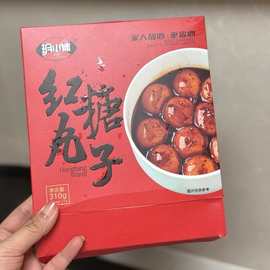 玥小妹红糖丸子圆子红糖味红豆味南方汤圆冬至元宵速冻半成品食品