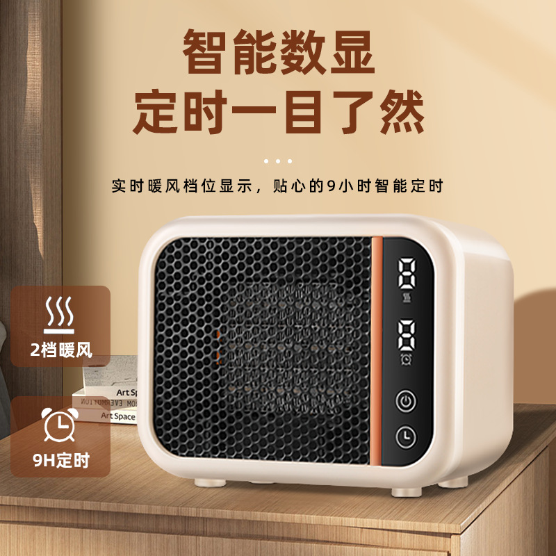 Calentador de aire calentador eléctrico doméstico calentador mini pequeño calentamiento rápido solar ahorro de energía ahorro de energía silencioso ventilador de tiempo caliente