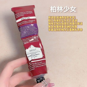 Vseaハンドクリームの若肌秋冬は脂っこくなくて、水を補って保湿します。|undefined