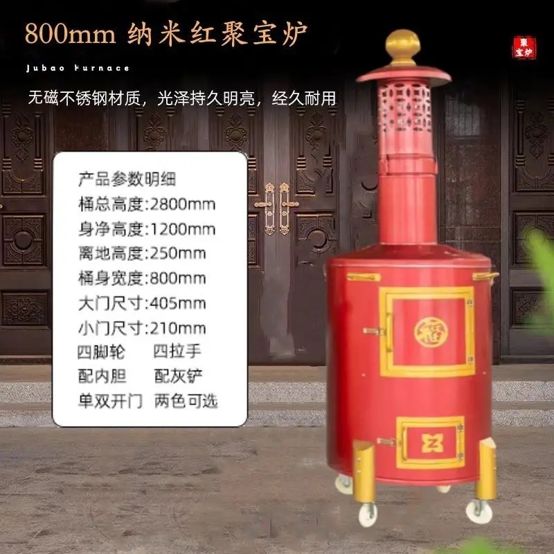 潮汕地区烧不黑新款烧金炉祠堂烧金桶化宝桶焚烧炉寺庙移动烧经炉|undefined