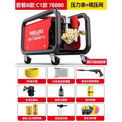 Car washing machine – Floor Cleaning Machine - c1-package-b-78880-copper-core-motor-23m-inlet-and-outlet-pipe