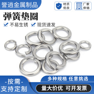 201/304/316P䓏ɉ|ȦGB93_ڏԱ|Ȧ|Ƭ