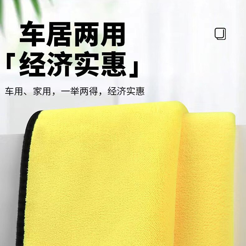 Car Wash Towel, Double-Sided Coral Fleece for Car Cleaning, Thickened, Soft, Absorbent, Car Cleaning Cloth, Customizable with Logo Car Wash Towel, Double-Sided Coral Fleece for Car Cleaning, Thickened, Soft, Absorbent, Car Cleaning Cloth, Customizable with Logo