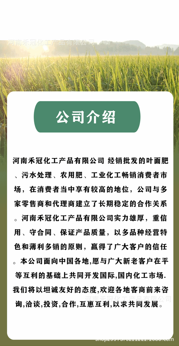 钼酸钠详情页_04