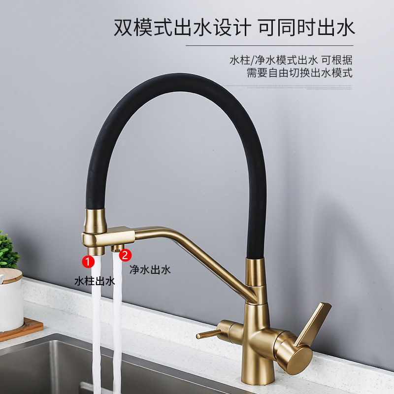 Zinc-Coated Copper Faucet Kitchen Sink Faucet Three-In-One Hot and Cold Water Purification Dual-Purpose Faucet