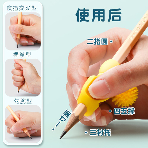 Pen grip corrector, pen grip artifact for children, kindergarten, beginners, primary school students, correction of grip and writing posture, pen cover