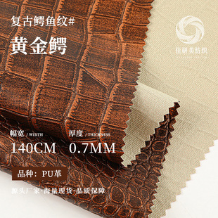 0.7mm�{�~�yPUƤ��ճ�z�׏͹��{�~�y����� Ƥ��Ƥѝ���b��ϴƤ��