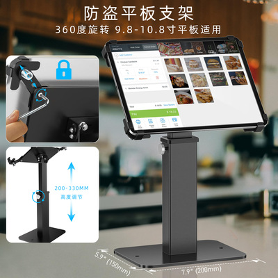 [桌面式自助查询导购机 图书馆商场导向查询广告机支架]