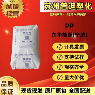 PP S1003/S2040�����|�A��Դ/�ߏ��ȸ�͸��/ע�����z�w�S�۱�ϩ