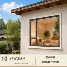 平开窗;平开门;进户门