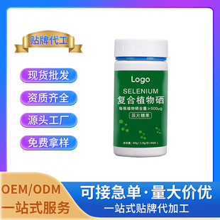 �ͺ�ֲ����Ƭ ��Ƭ�ǹ�������ʳ�S�����lOEM/ODM�����N�ƴ���