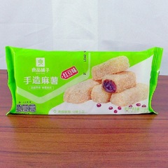 Bestore pop-up mochi 150g bag matcha mango glutinous rice cake handmade matcha snacks pastries snacks