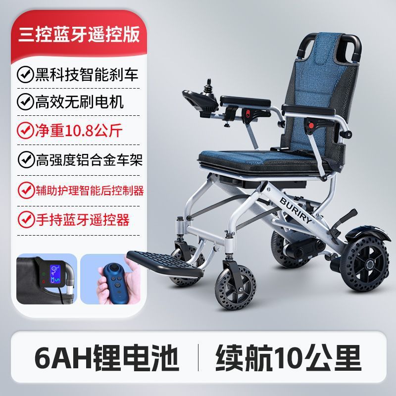 Auto Parts and Accessories – Other Foldable Lightweight - triple-control-brushless-remote-control-6ah-lithium-battery
