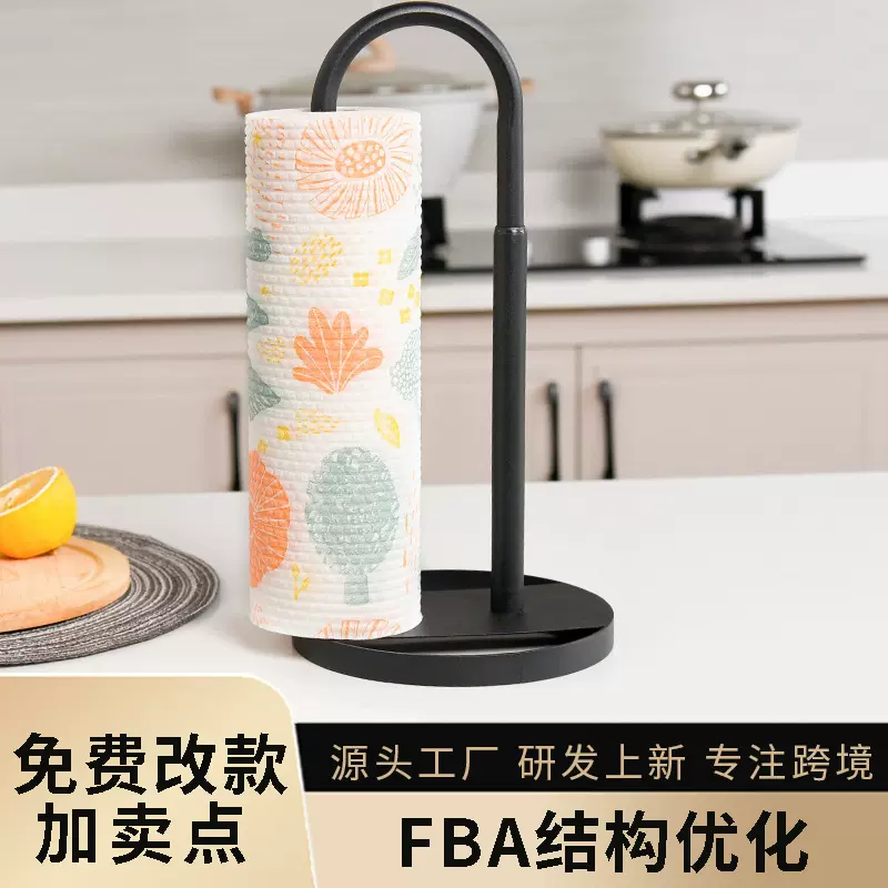 厨房餐桌立式纸巾架铁艺吸油卷纸架家用保鲜膜底座厨房纸巾架收纳