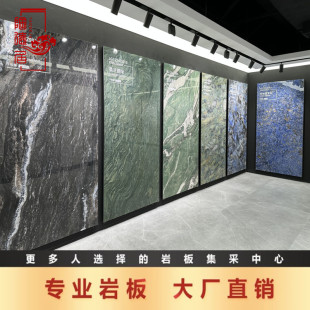 1200x2400 rock plate Jade luxury stone TV background Zhenshi living room large plate with pattern marble Sapphire 1.2
