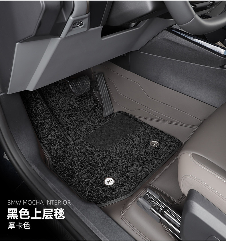 Suitable for BMW X1, X3, X5, M4, X7, I3 series, 2 series, 5 series, 7 series, 360 aviation soft wrap full coverage car floor mats
