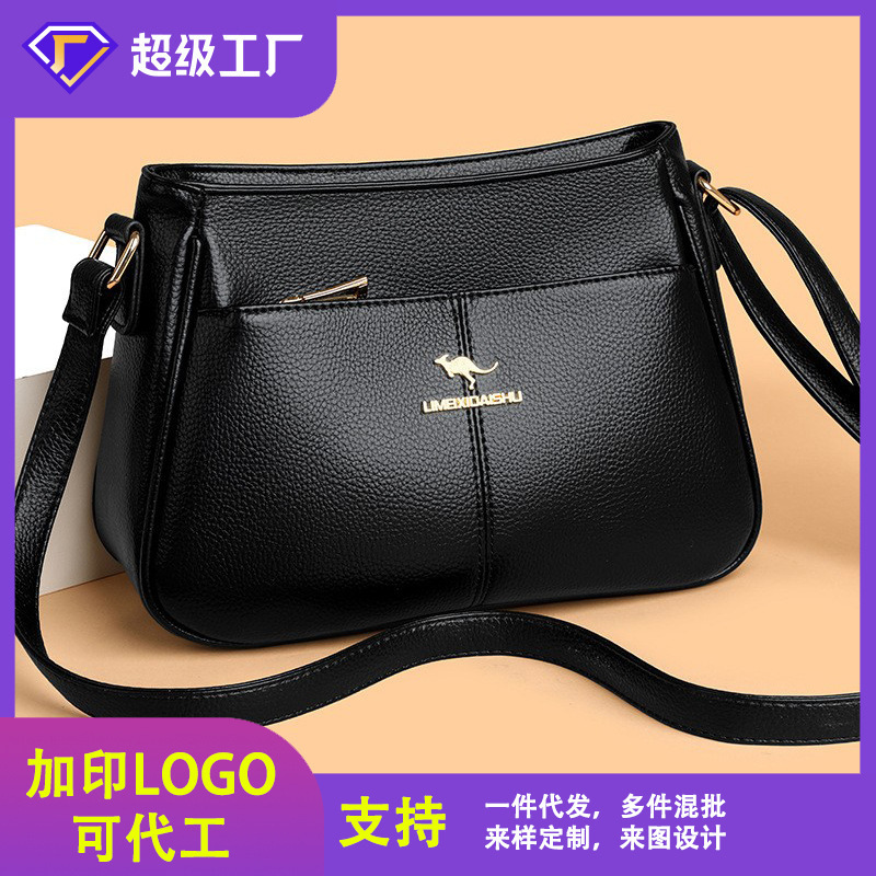 Large-Capacity Commuter Crossbody Bag for Women, New Style with a High-End Feel, Stylish and Practical for Middle-Aged Moms, Versatile Shoulder Bag