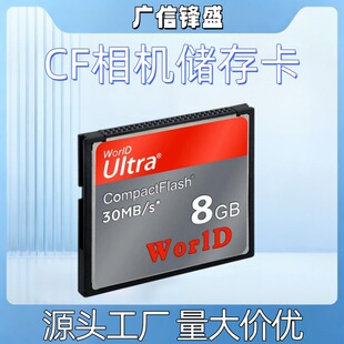 �η����CCF��8GB16GB32G����UDMA�W�挑��C���I�O��CompactFlash