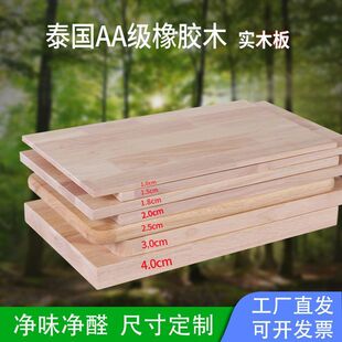 ľ��ߴ����zľľ��Ƭ��ľ���������ԭľ��A�������