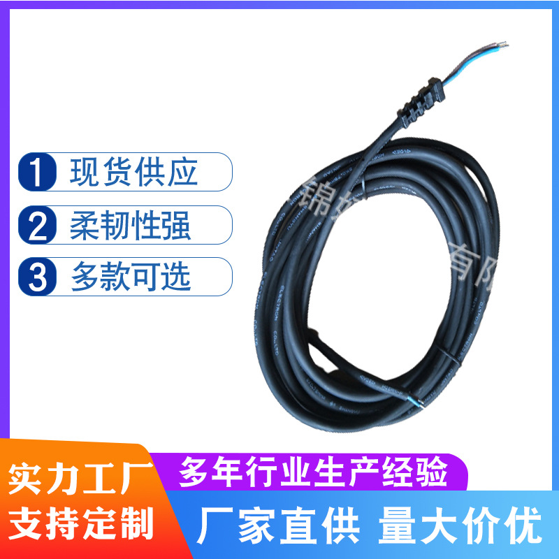 定 制供应供应电源连接线pvc连接线 线束连接线电器设备无头线