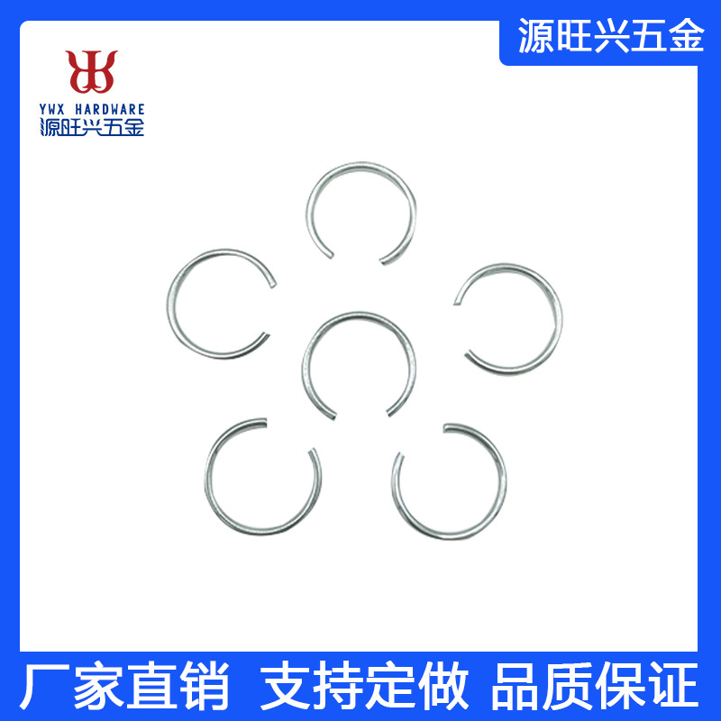 厦门厂家生产灯头卡簧 不锈钢开口挡圈 加工跨境外贸