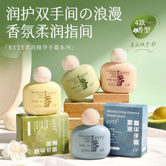 KYTY リトルファットマン ハンドクリーム（箱入り）保湿・潤い・美白ハンドエッセンス 乾燥対策 持ち運びに便利なギフト