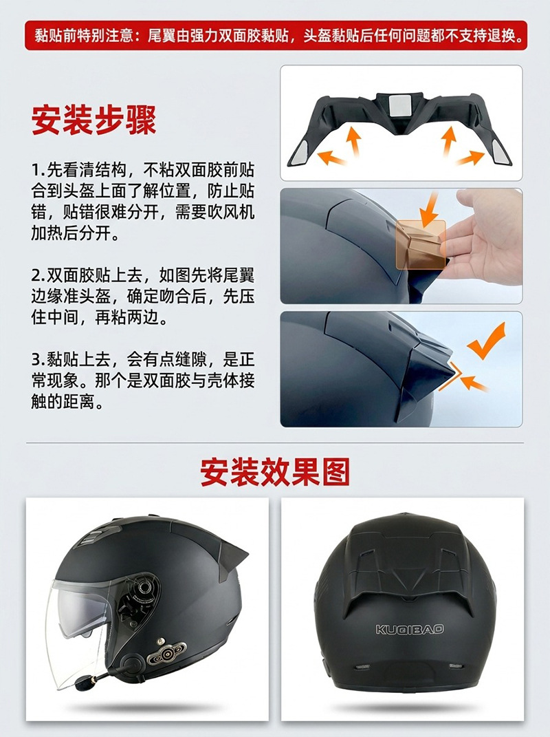 Kuqibao Electric Motorcycle Smart Bluetooth Helmet Four Seasons Universal Motorcycle Sunscreen Half Helmet Helmet Cross Border
