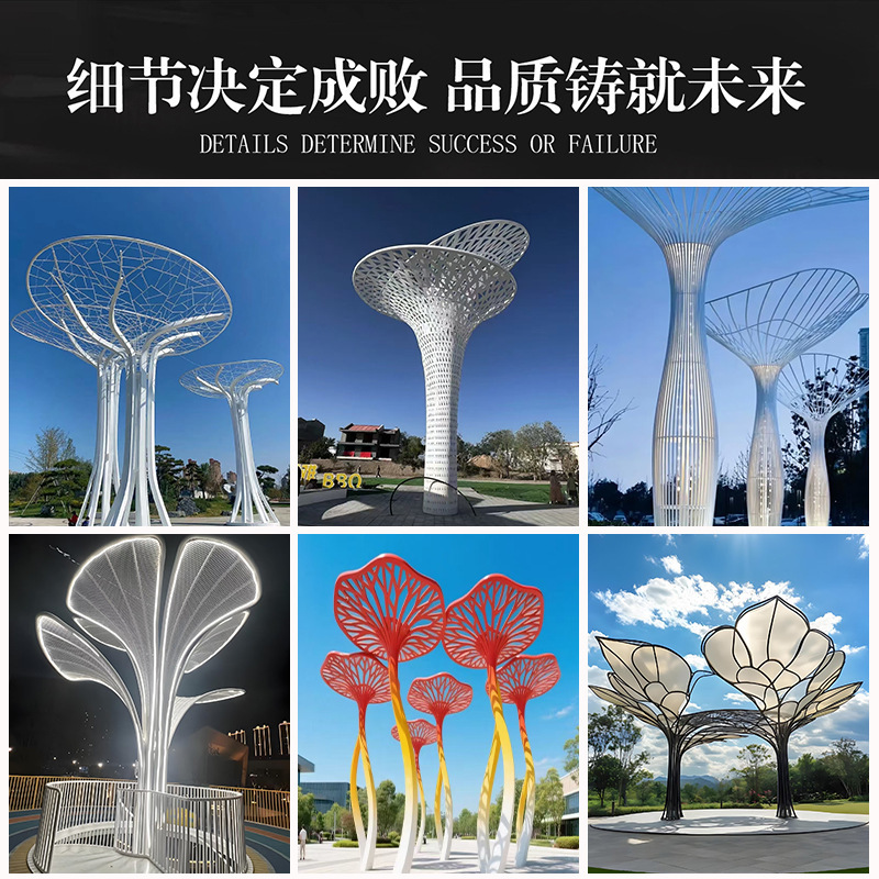 不锈钢廊架雕塑厂家定制异形钢结构长廊户外校园小区凉亭景观雕塑|undefined