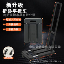 平板拉杆车小推车家用拉货折叠便携买菜购物车取快递拖车购物拉车