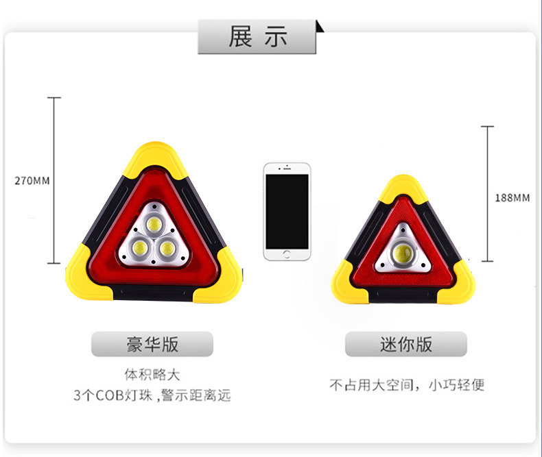 Strict selection of car triangle warning signs car warning frame car tripod solar triangle emergency lights wholesale
