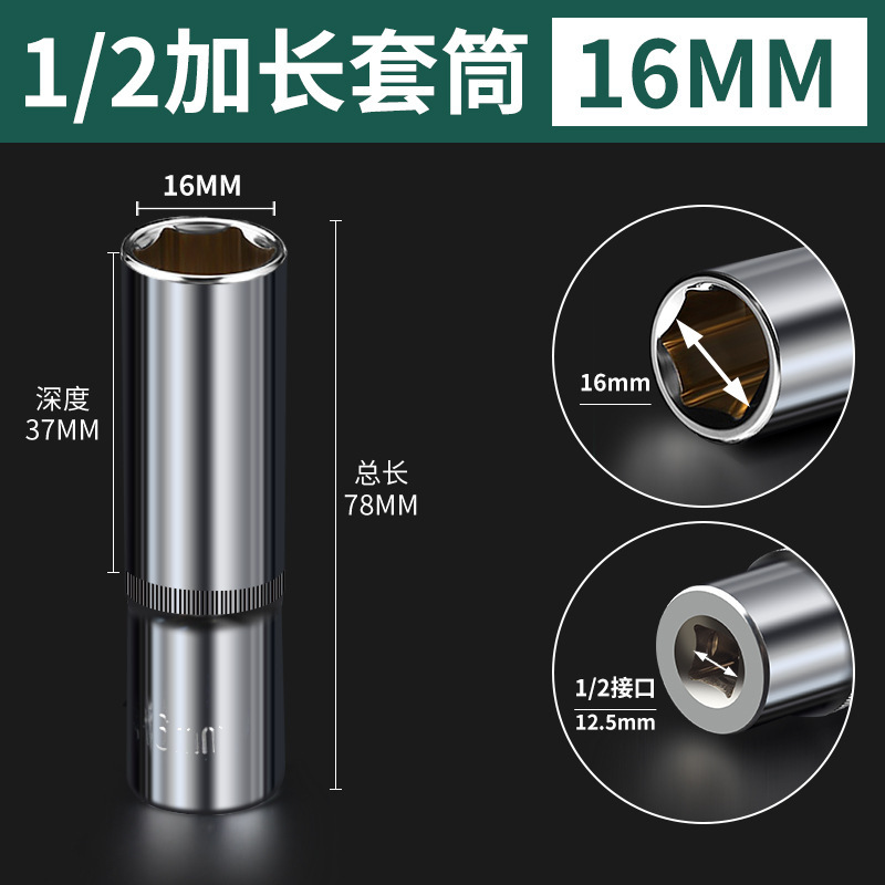 1/2 拡張ソケットヘッド 8-32 ミリメートルソケットヘッド小型風力砲深化六角ソケットネジソケット|undefined