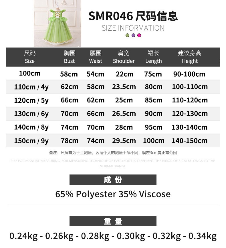 SMR046 (27).jpg