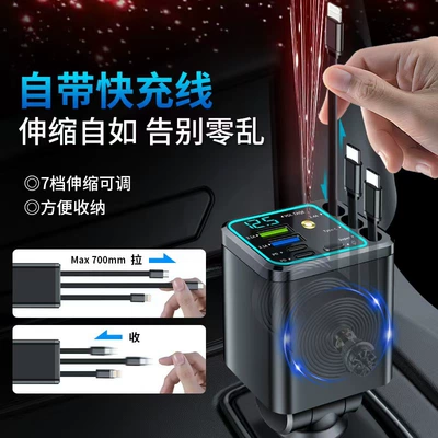 Multifunctional High-End Car Charger — Mobil şarj cihazları