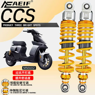 Alpha Ccs Rear Shock Absorber Modification No. 9 F90M E80C Mmax2 F2Z M95C Mz Extreme Core Ae4