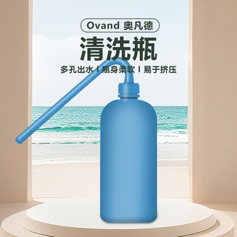 Stoma Cleaning Bottle Irrigator Flushing Pot Stoma Cleaner Cleaning Stoma Tool