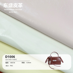 D1006 ���Sֱ�l�F؛����1.0mm��Ƥ���� �ͺϸ� ɳ�l�� �·���Ҿ�