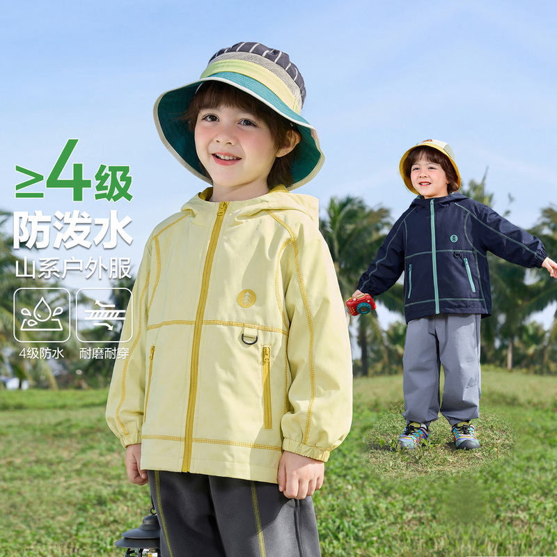 Right European Boys' Outdoor Waterproof Jacket Autumn 2026 New Children's Clothing Spring and Autumn Style Kids' Toddler Top Trendy Right European Boys' Outdoor Waterproof Jacket Autumn 2026 New Children's Clothing Spring and Autumn Style Kids' Toddler Top Trendy